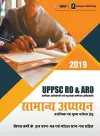 Uppsc Ro & Aro 2019 cover