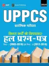 UPPCS Preliminary Examination 2019 Previous Years Topic Wise Solved Papers (Paper I 2003-18 & Paper II 2012-18) cover