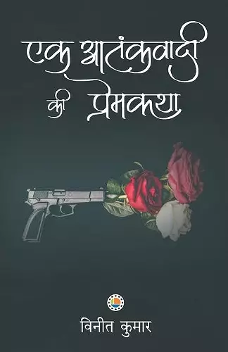 Ek Atankvadi Ki Prem Katha cover