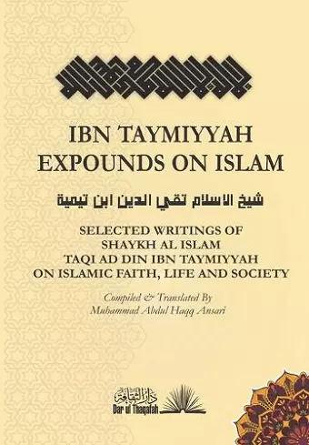 Ibn Taymiyyah Expounds on Islam cover