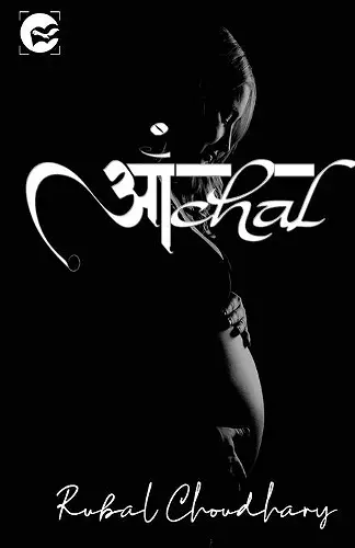 Aanchal cover