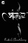 Aanchal cover