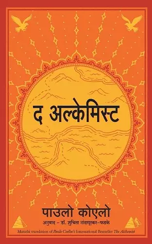The Alchemist (Marathi) cover