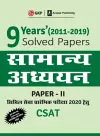 9 Years Solved Papers 2011-2019 General Studies Paper II CSAT for Civil Services Preliminary Examination 2020 Hindi cover