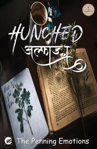 Hunched Alfaz cover