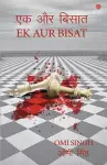 Ek Aur Bisaat cover