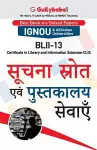 Blii-13 सूचना स्त्रोत एवं पुस्तकालय सेवाएँ cover