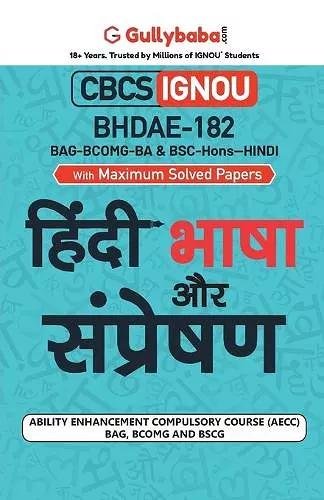 Bhdae-182 हिंदी भाषा और संप्रेषण cover