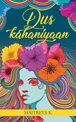 Dus Kahaniyaan cover