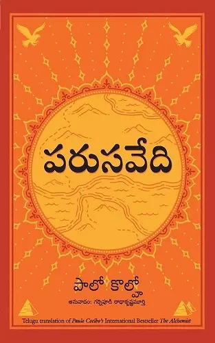 The Alchemist - Telugu cover