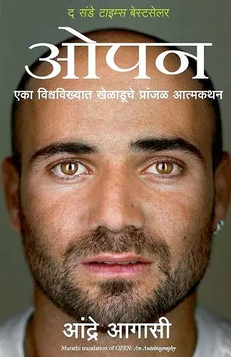 Open cover