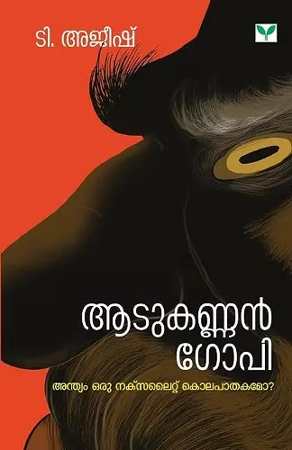 Aadukannan Gopi cover