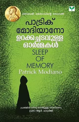 Urakkachadavulla Ormakal cover