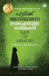 Urakkachadavulla Ormakal cover