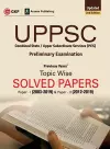 Uppsc 2020 cover