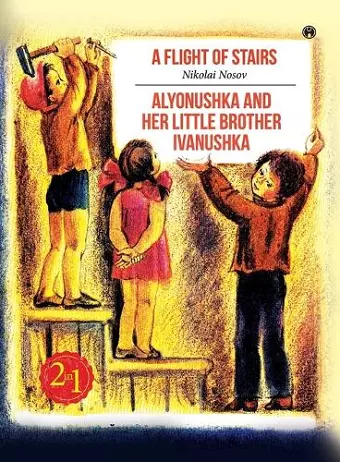 A Flight of Stairs, Alyonushka and her little brother ivanushka cover