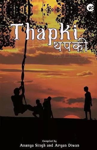 Thapki cover