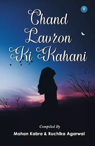 Chand Lavzon KI Kahani cover