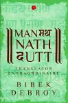 MANMATHA NATH DUTT cover