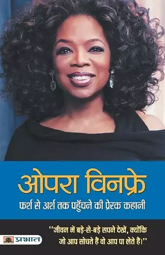 Oprah Winfrey cover