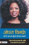 Oprah Winfrey cover