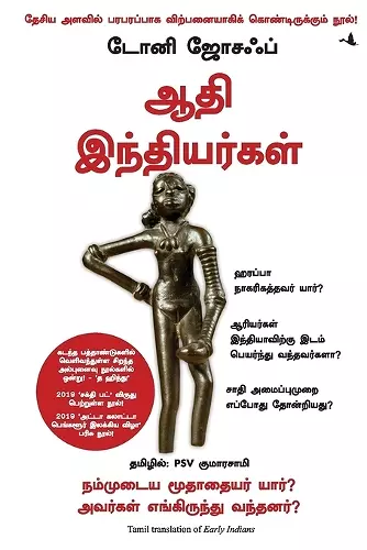 Early Indians cover