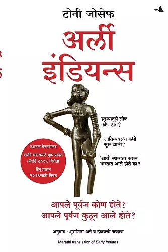 Early Indians cover