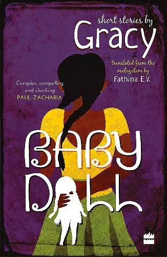 Baby Doll cover