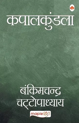 Kapalkundala (Hindi) cover