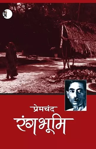 Rangbhumi cover