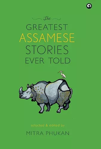 GREATEST ASSAMESE STORIES EVER TOLD cover