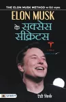 Elon Musk Ke Success Secrets cover