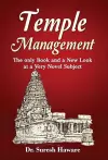 Temple Management cover