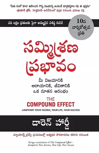 Compound Effect cover