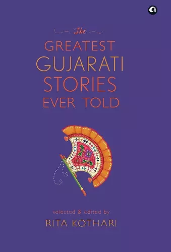 Greatest Gujarati Stories Ever Told cover