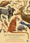 HITOPADESHA BY NARAYANA cover