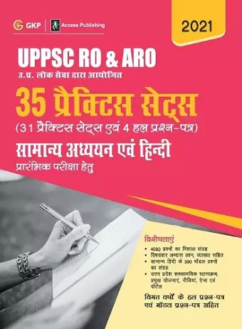 Uppsc Ro & Aro 2021 Samanya Adhyayan Evam Hindi 35 Practice Sets cover