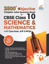 3500+ Objective Chapter-wise Question Bank for CBSE Class 10 Science & Mathematics with Case base, A/R & MCQs cover