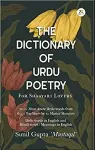 The Dictionary of Urdu Poetry cover