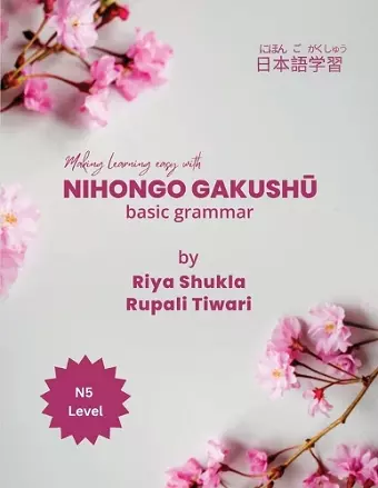 Nihongo Gakushu cover