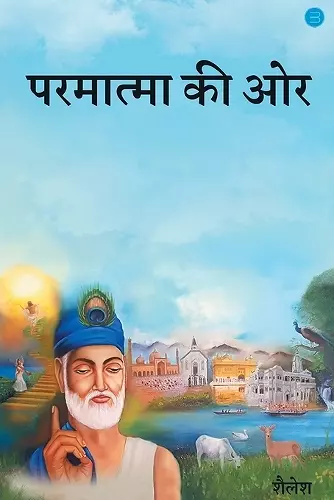 armatma Ki Or An Exceptional Book on Spirituality cover