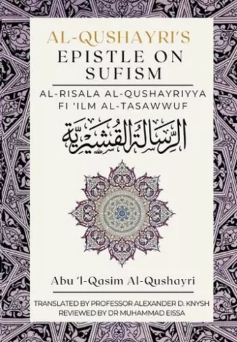 Al-Qushayri's Epistle on Sufism cover