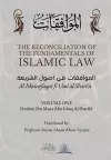 The Reconciliation of the Fundamentals of Islamic Law cover