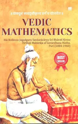 Vedic Mathematics cover