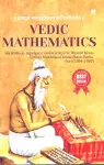 Vedic Mathematics cover