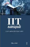 Iit Kanavugal cover