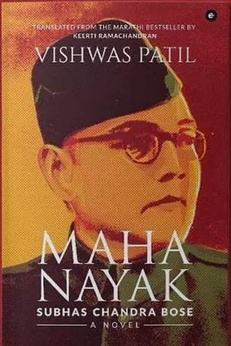 Mahanayak cover