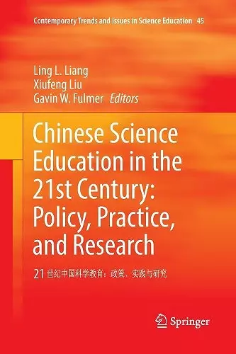 Chinese Science Education in the 21st Century: Policy, Practice, and Research cover