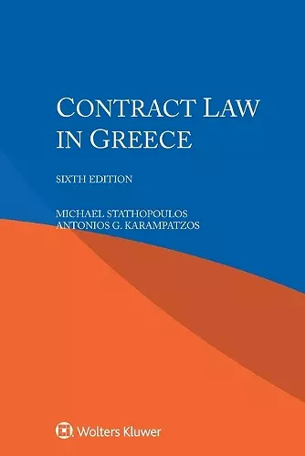 Contract Law in Greece cover