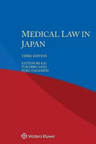 Medical Law in Japan cover